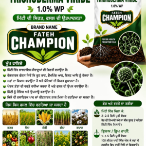 FATEH Champion Trichoderma Viride 1.0% WP product poster and packaging artwork